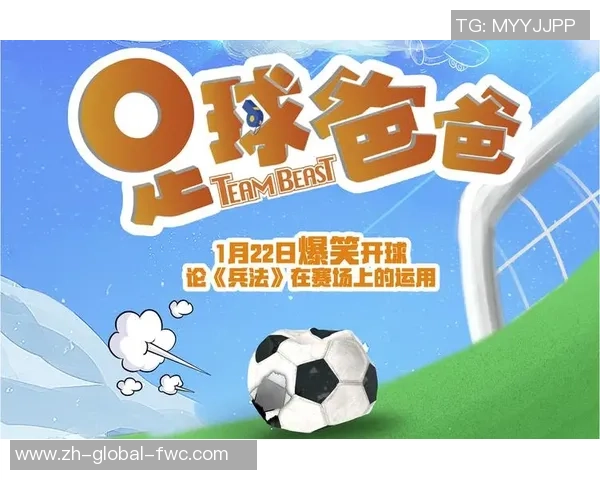 我心中的足球爸爸与我共同追逐的梦想与回忆